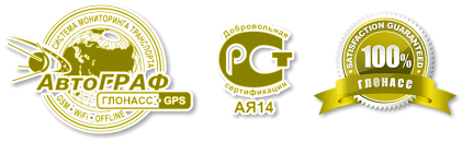Лого АвтоГРАФ